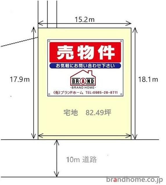 宮崎市 清武町正手１丁目 住宅用地